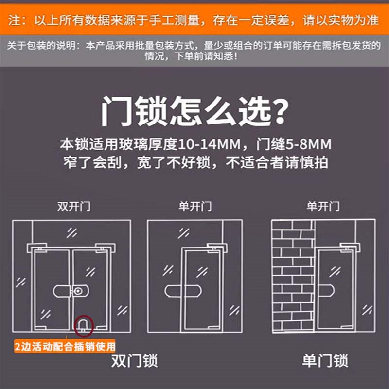 玻璃门锁密码锁公司办公室免开孔双开单门锁推拉门锁无框门机械锁