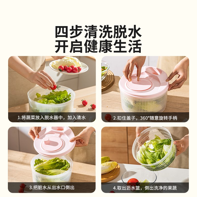 摩登主妇蔬菜脱水器家用手动沙拉甩水菜篮厨房甩干机洗菜沥水神器