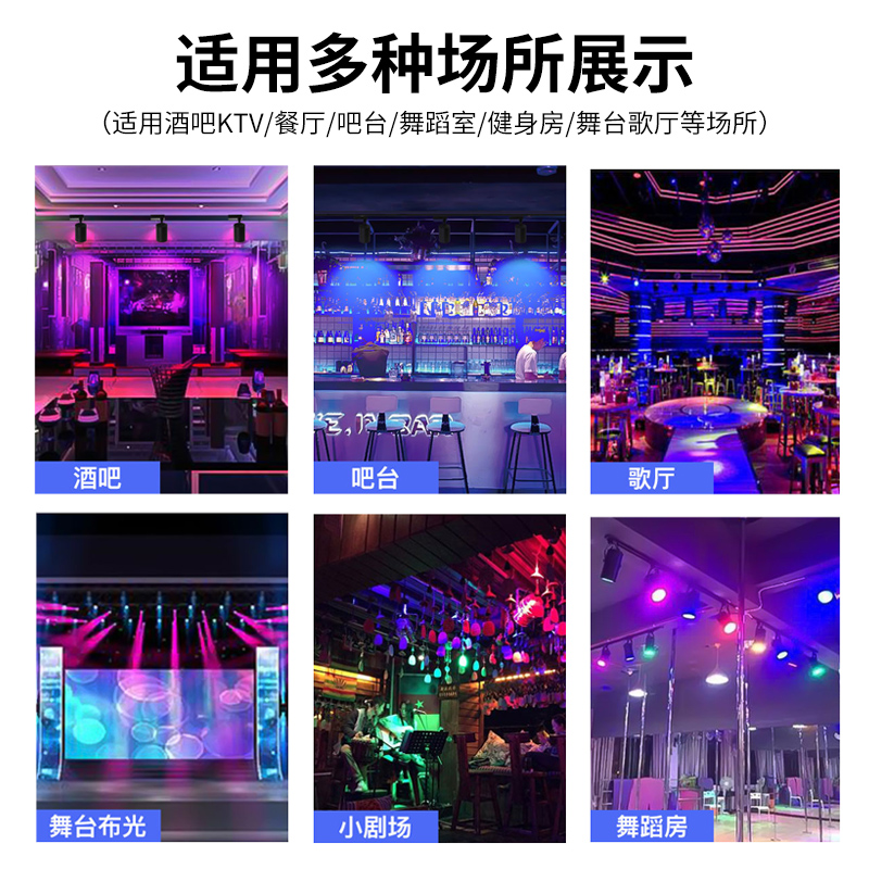 舞蹈室蓝牙智能RGBCW全色彩轨道射灯跳舞氛围渲染照明一体导轨灯