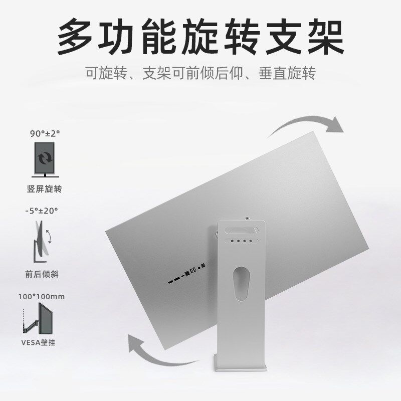 32英寸4K显示器Nano IPS屏HDR600修图调色10bit高色域144Hz电竞屏