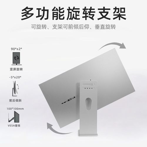 32英寸4K显示器Nano IPS屏HDR600修图调色10bit高色域144Hz电竞屏