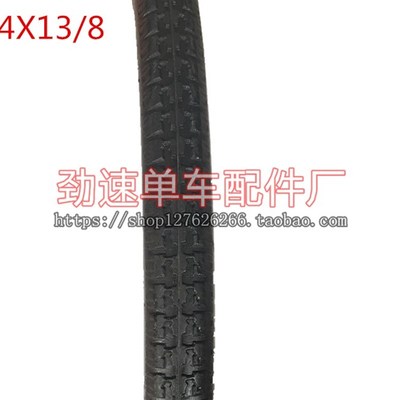 山地车26*1.95实心胎防剌胎单车自行车实心胎20/24/26寸实心轮胎