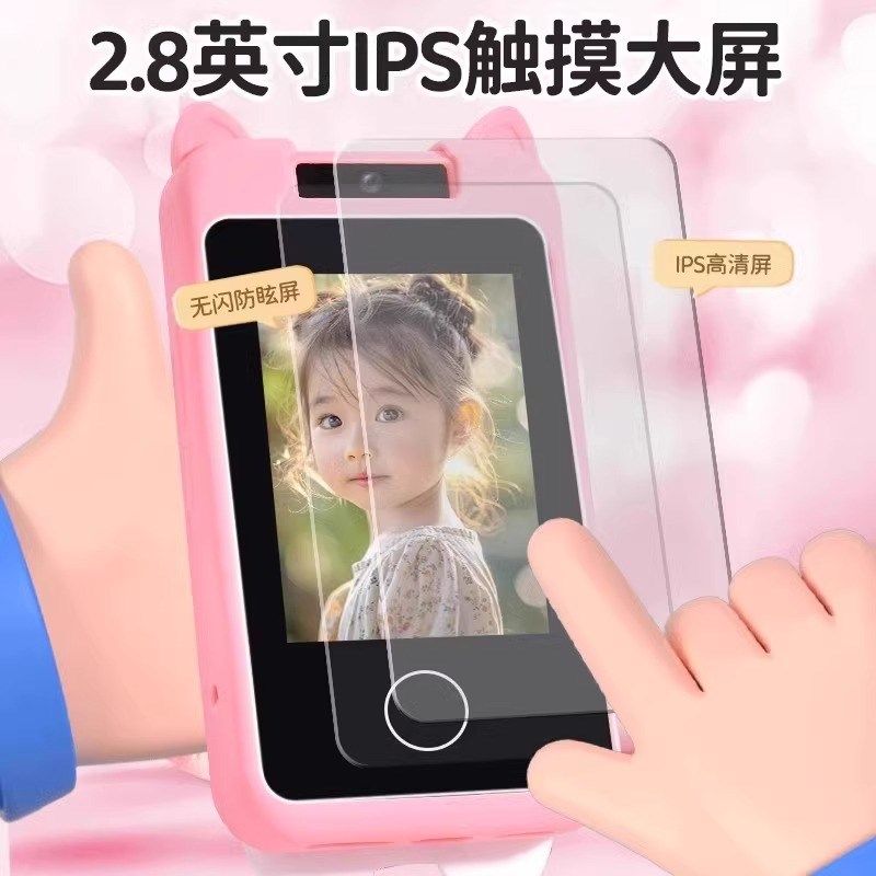 儿童手机照相机可拍照可录像2025新款玩具女孩的小女童六一节礼物