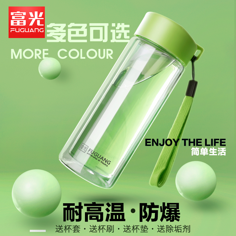 富光双层玻璃杯带盖手提过滤茶杯男女士便携学生杯透明耐热水杯子