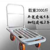 JSJL手推车载重王折叠加厚拉重货拖车省力拉搬运车拉四轮拉货拖车