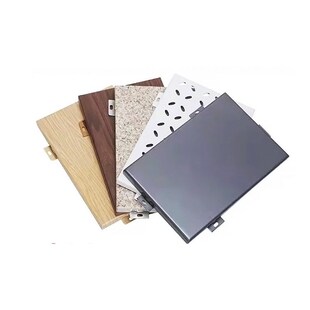 氟碳辊涂铝单板冲孔木纹烤漆1.5/2.0/2.5/3.0mm造型铝板吊顶幕墙