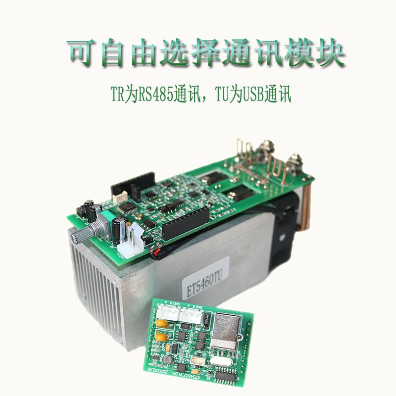 中创ET5465TR电源电池测试仪老化放电300W40A 直流电子负载模块