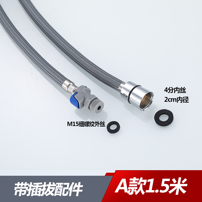 伸缩可抽拉式水龙头花洒软管配件 厨房淋浴可插拔式抽拉软管