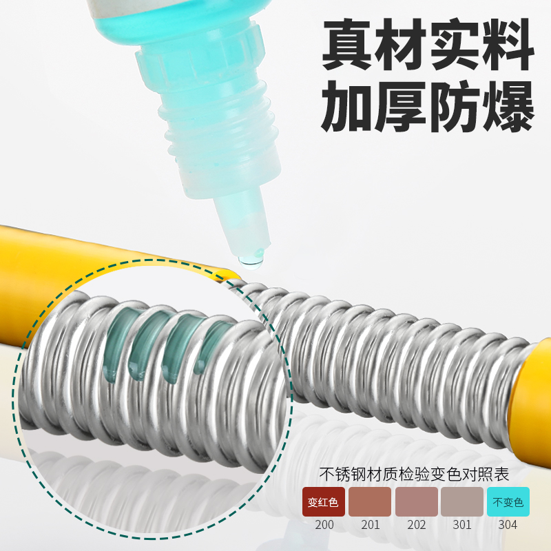 燃气热水器专用燃气管4分304不锈钢天然气波纹管家用防爆金属软管