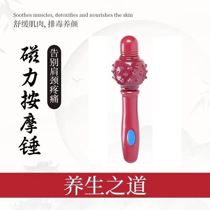 磁疗棒面部提升美容便携按摩棒经络敲打易筋擀筋棒瑜伽滚轮按摩锤