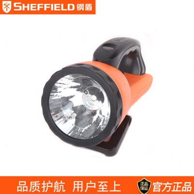 钢盾S030021提手多功能充电工作灯用于搜索救援安全户外电力工业