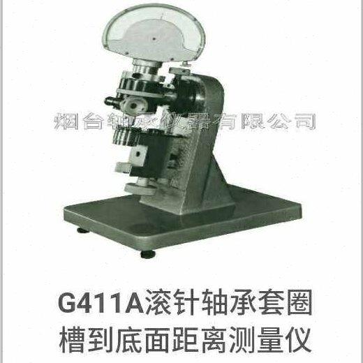 G411A轴承测量仪器G411A滚针轴承套圈槽到底面距离检测仪器