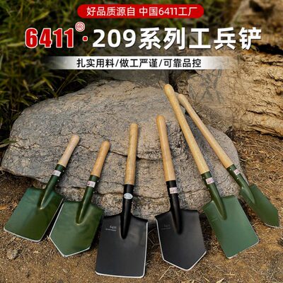 6411厂Q209工兵铲加长俄式锰钢绿色加厚铲子户外便携露营挖土铁锹