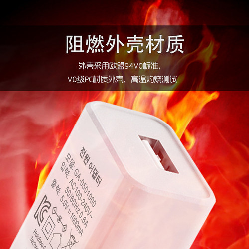 韩国欧洲旅行韩规转换插头法国德国手机平板USB充电头通用充电器