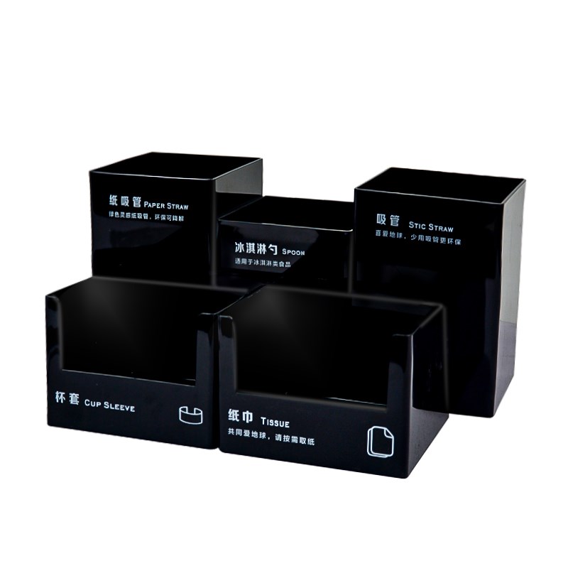 吸管盒杯套纸巾盒收纳筒奶茶店专用商用勺子咖啡店置物架收纳盒