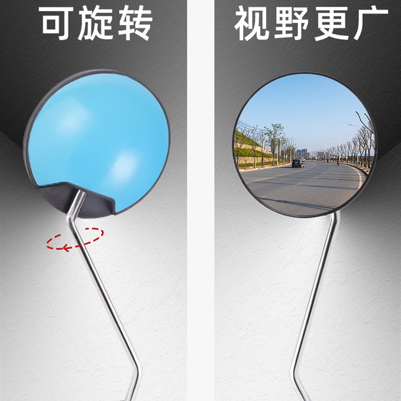 电动车后视镜反光镜通用电车车电瓶车适用九号V30C倒车倒后小圆镜