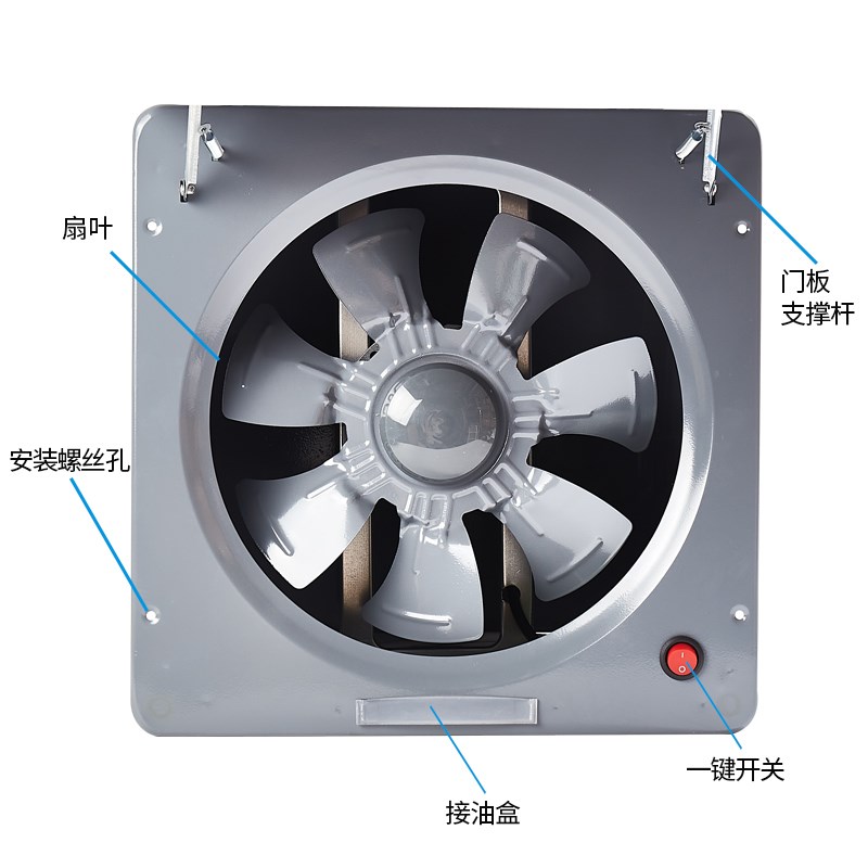 金属10寸家用厨房油烟换气扇窗式墙式抽油烟排风强力抽风机换气扇