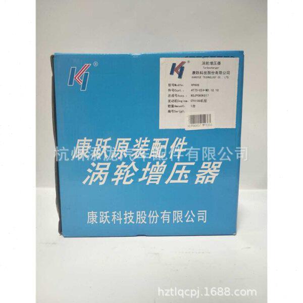 朝柴4T75发动机 国四 东风轻卡涡轮增压器 4T75-C4E-MD.10.10