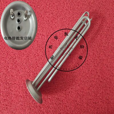 3G威博储水式电热水器适用电热管/RZL40A1G发热管/RZL50A1G加热管