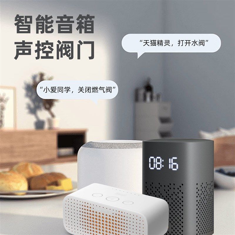 涂鸦智能阀门机械手WiFi+RF433双协议水浸感测器远程控制定时开关