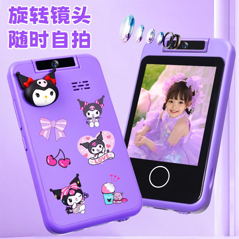 2025新款儿童生日礼物照相机拍照录像彷真触控手机女孩玩具拍立得