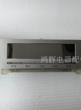 三菱空调显示板ZLAB-38-C3DS1 LM638aX002-Z KFR-51LW/LDDSAW主板