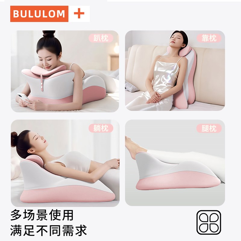 多功能趴趴睡枕靠垫夫妻行房床上辅助神器房事擡高屁股情趣垫枕头