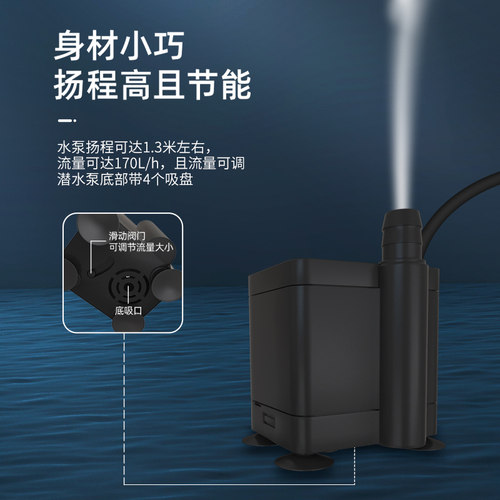 24V鱼缸循环泵底吸潜水泵静音低吸抽水泵水族箱吸便小型鱼粪换水