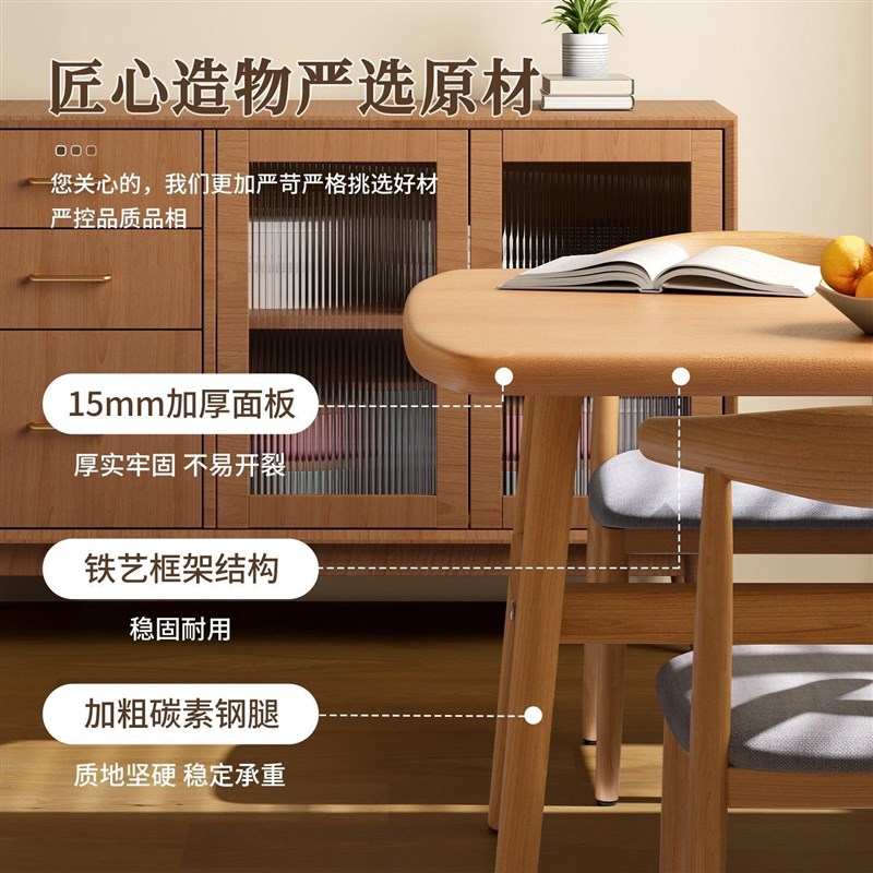 餐桌家用2025新款学习桌小户型出租房用吃饭桌子餐饮长方形椅组合