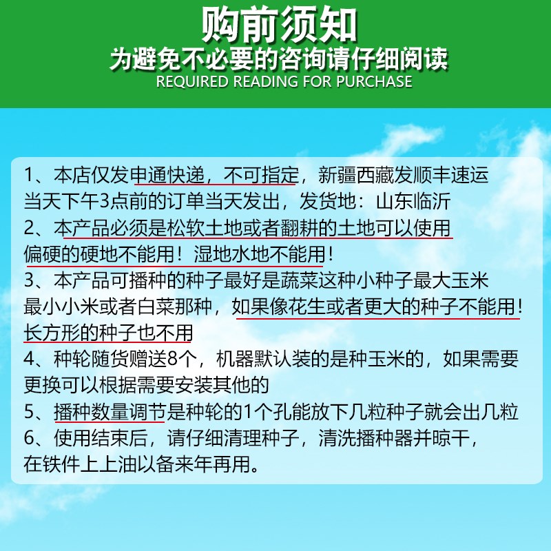 小粒种子播种器玉米白菜黄豆萝卜油菜高粱播种机农用高粱播种神器