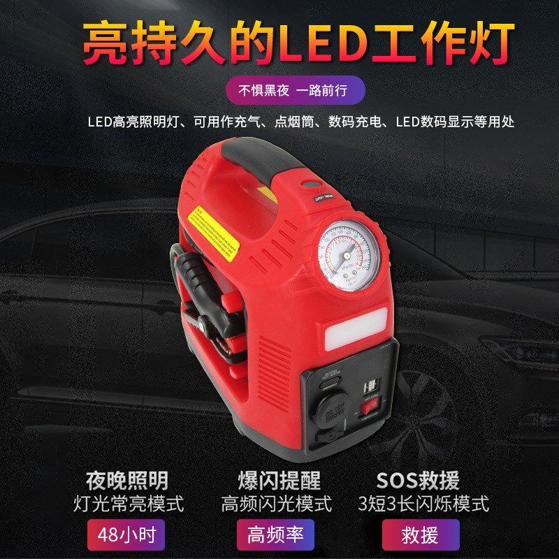 汽车应急启动电源 户外电源 工厂直销大容量户外应急移动救援电源