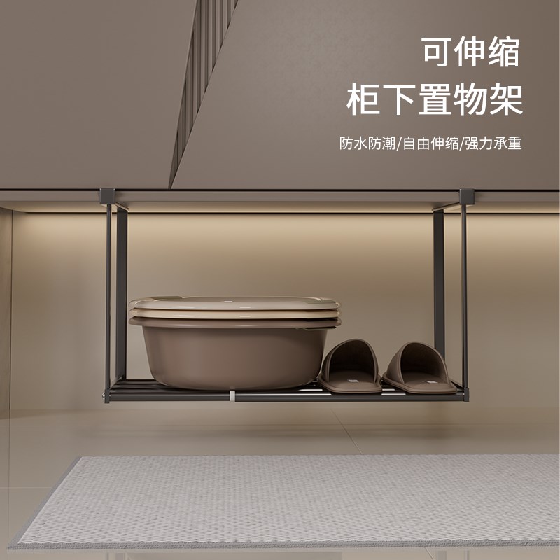 浴室柜下脸盆置物架可伸缩洗脸盆收纳层架化妆室挂盆神器
