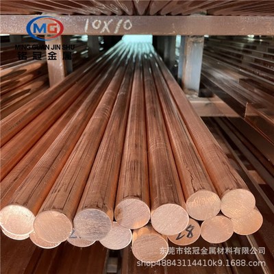 TU2无氧紫铜排 接地紫铜棒紫铜方棒20*60 35*140mm现货镀锡紫铜条