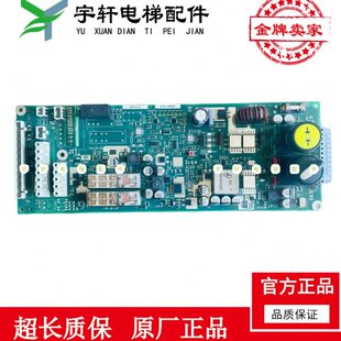 3600电梯电源板 560113 594239 594157 现货出售 594240 3300