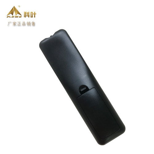 科叶移动型蒸发式冷风机降温商用工业环保空调专用遥控器无线遥控