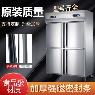 商用四门六门冰箱密封条冰柜卧柜门胶条冷柜展示柜强磁密封圈通用