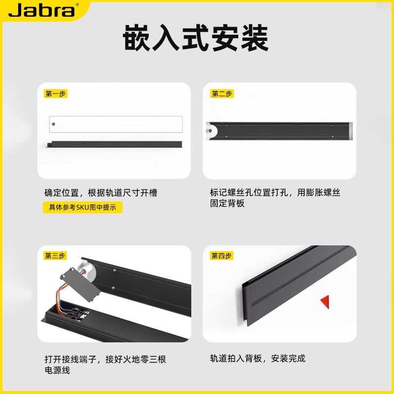 极简型嵌入式轨道插座隐藏式滑轨设计师定制有机玻璃方形电源插座