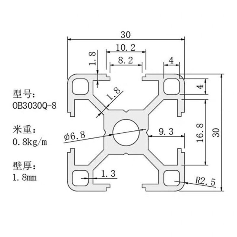 铝合金型材底柜异形型材货架拼装流水线导轨凹型配件相框扁通模组
