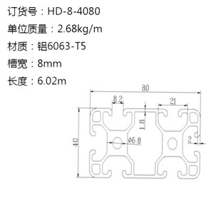 工业铝型材4080欧标双槽铝合金型材方管工业自动化流水线工作台