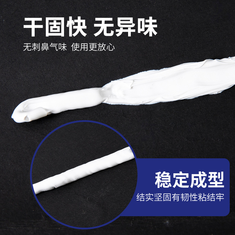 塑钢泥防水防霉厨卫补漏胶防水胶堵漏王卫生间填缝补缝隙陶瓷胶泥