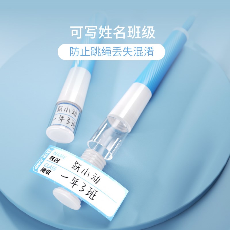 竹节跳绳儿童小学幼儿园初学一年级小学生跃动小孩跳绳子