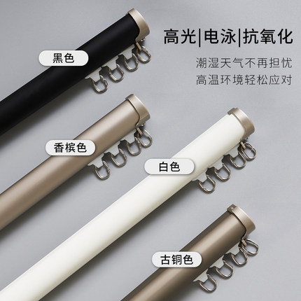 窗帘轨道隐形防漏光铝合金直轨滑轮导轨顶装单轨双轨罗马杆挂钩式