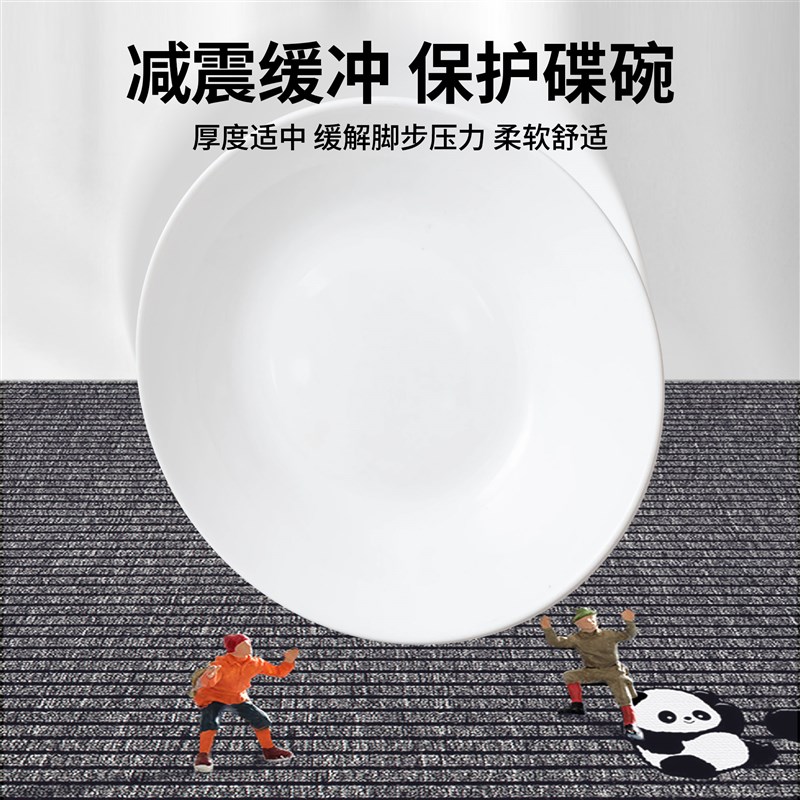 厨房防滑防油地垫可擦免洗可裁剪地毯耐脏防水防尘家用脚垫长条垫