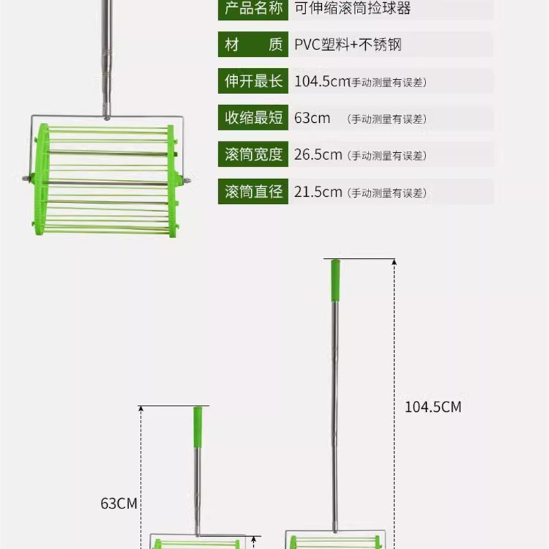 乒乓球捡球器滚动便携式伸缩拾球器集球网可调角度拣球器捡球网筐