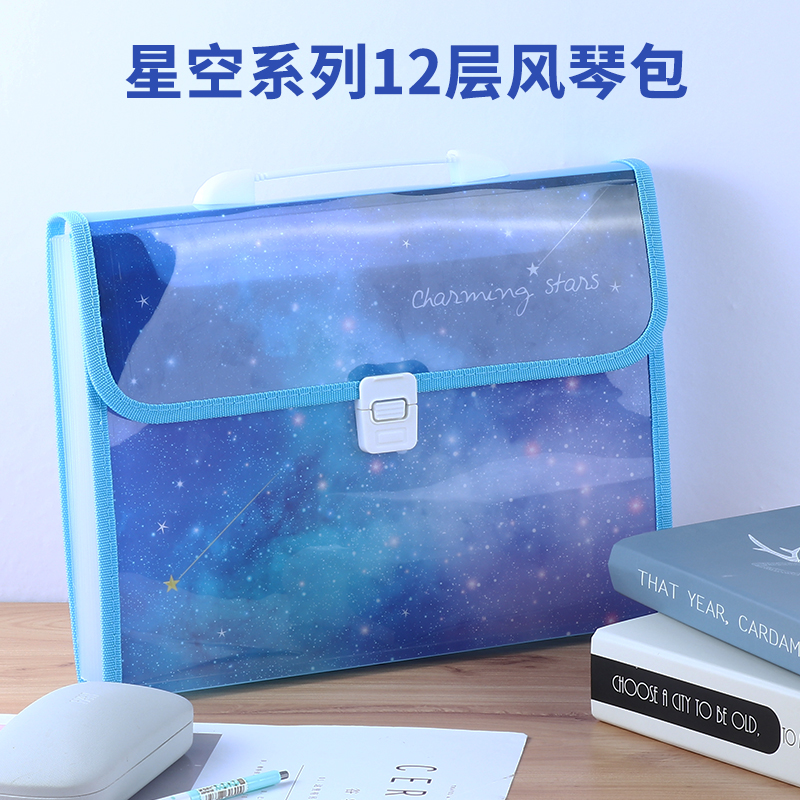 风琴包文件夹多层学生用分类文件袋高中试卷夹试卷袋收纳袋资料册
