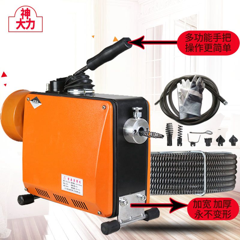 GQ150型全自动管道疏通机电动下水道疏通工具家用管道疏通器