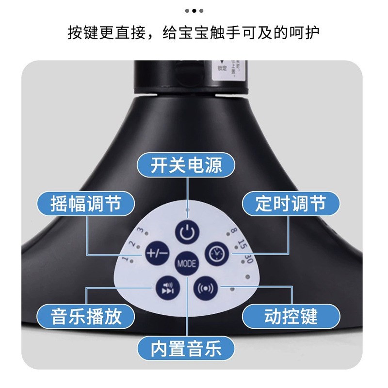 婴儿电动摇摇椅智能带娃睡觉安抚椅自动摇摆摇摇床新生儿护脊摇篮