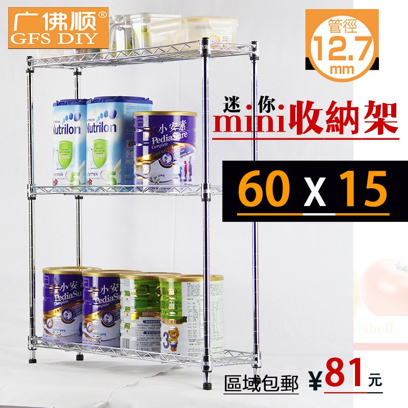 60cm宽15收纳置物架夹缝超窄小型窄缝厨房公分厘米冰箱间隙不锈钢