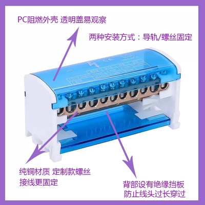 4*15零线汇流排UK415导轨分线盒大电流铜接线端子通用电缆连接器