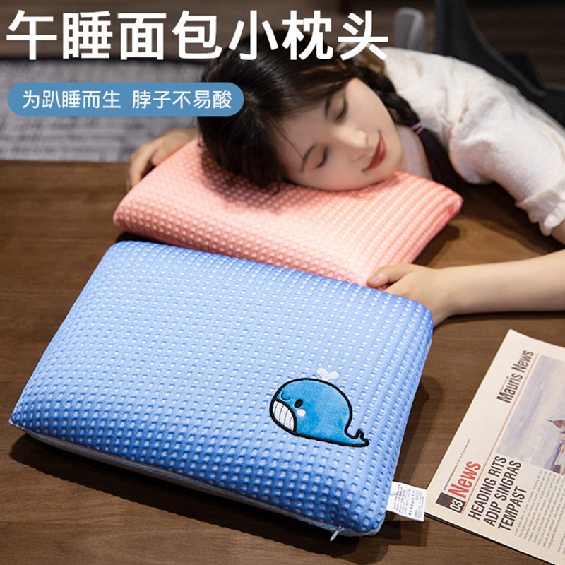 午睡枕趴睡神器便携小枕头可拆洗办公室学生午休睡觉抱枕儿童趴枕